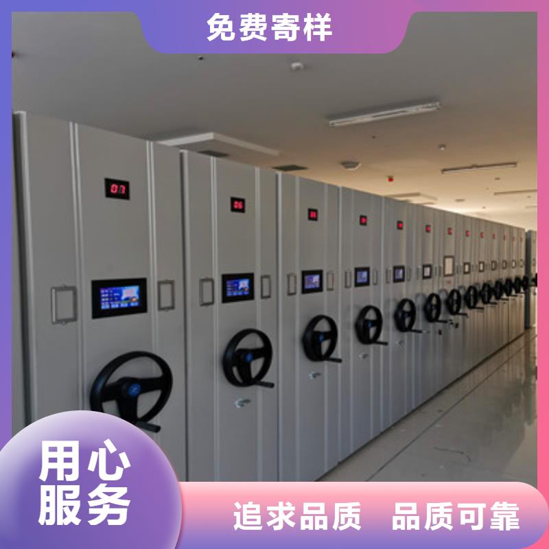 密集档案橱-视频-密集档案橱-四川省广元市本地厂家-青川|朝天|乐山|攀枝花|成都|资阳|绵阳|泸州|眉山