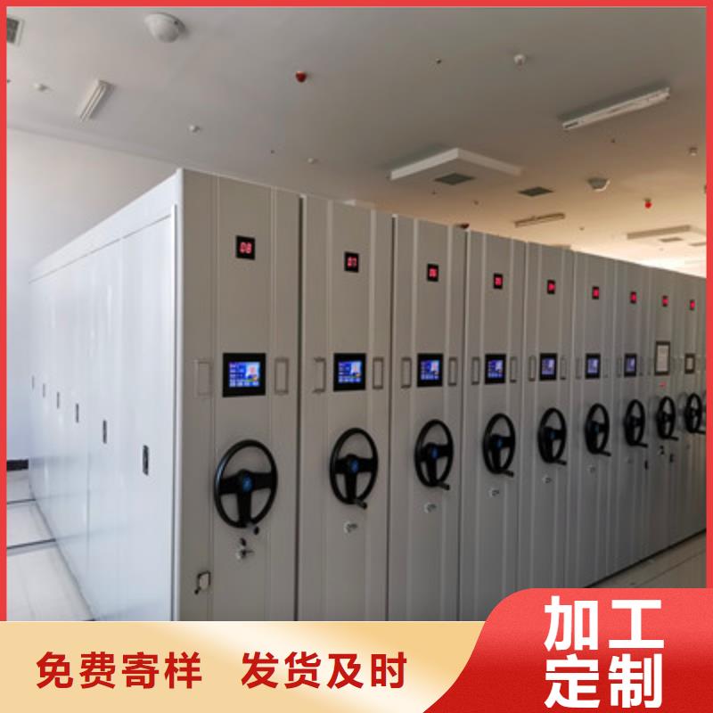 价格低的自动档案柜厂家