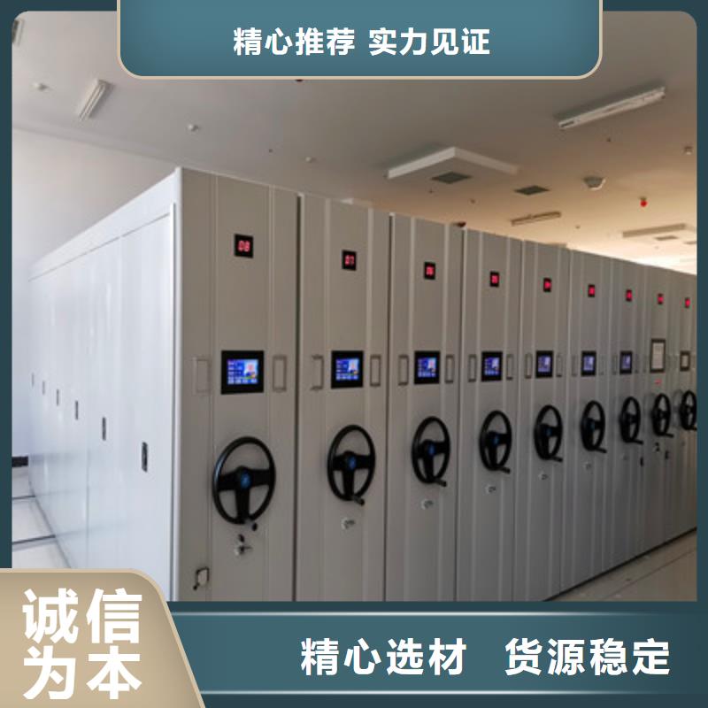 密集档案橱-视频-山城|浚县|平顶山|安阳|信阳|商丘|漯河密集档案橱质量检测-凯美办公家具(鹤壁市分公司)