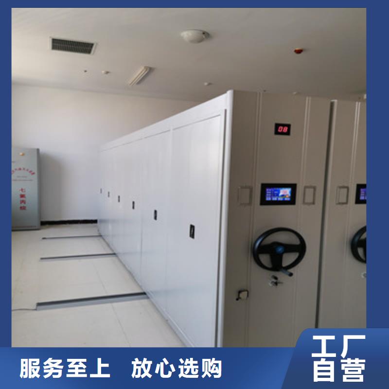 好消息：仓储密集柜厂家优惠直销