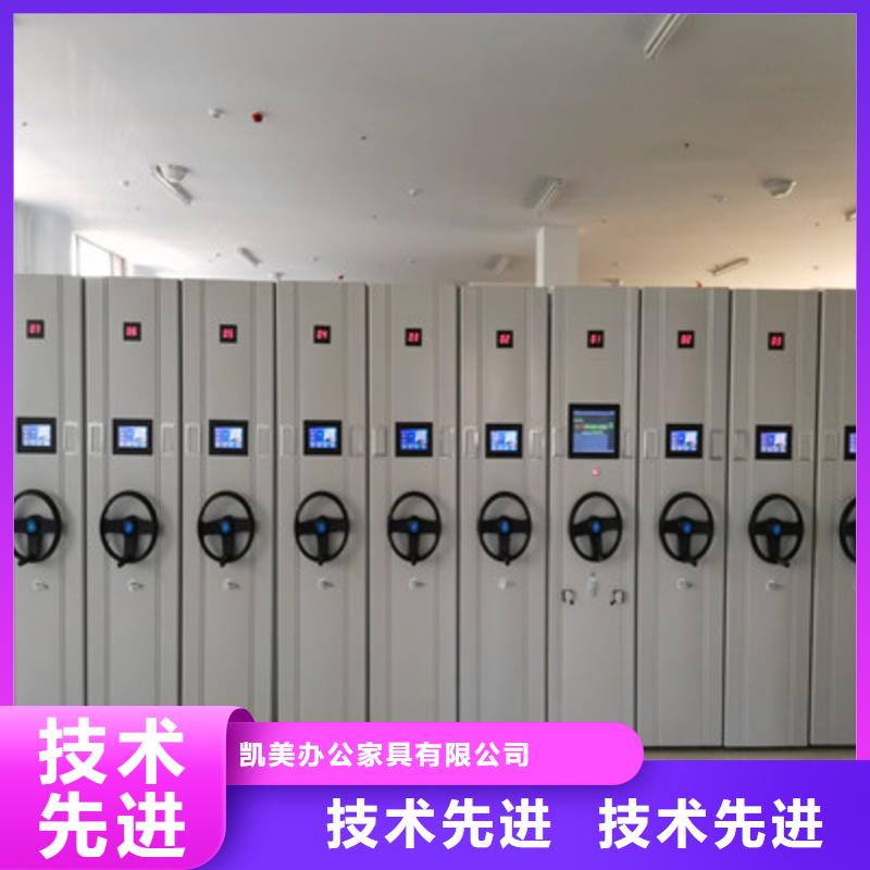 厂家的创造改变格局【凯美】智能病历档案密集架