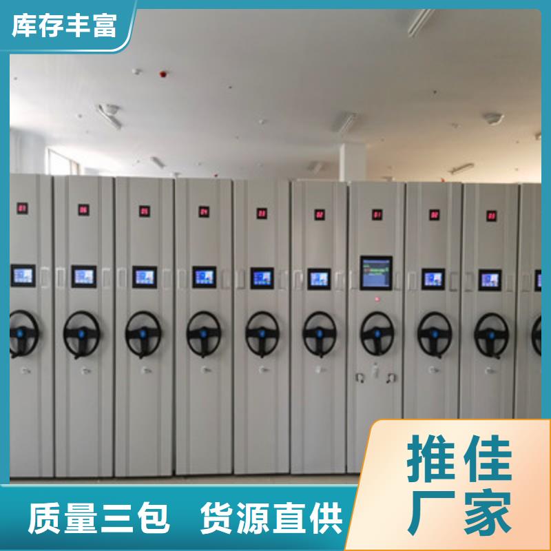电表密集架制作公司