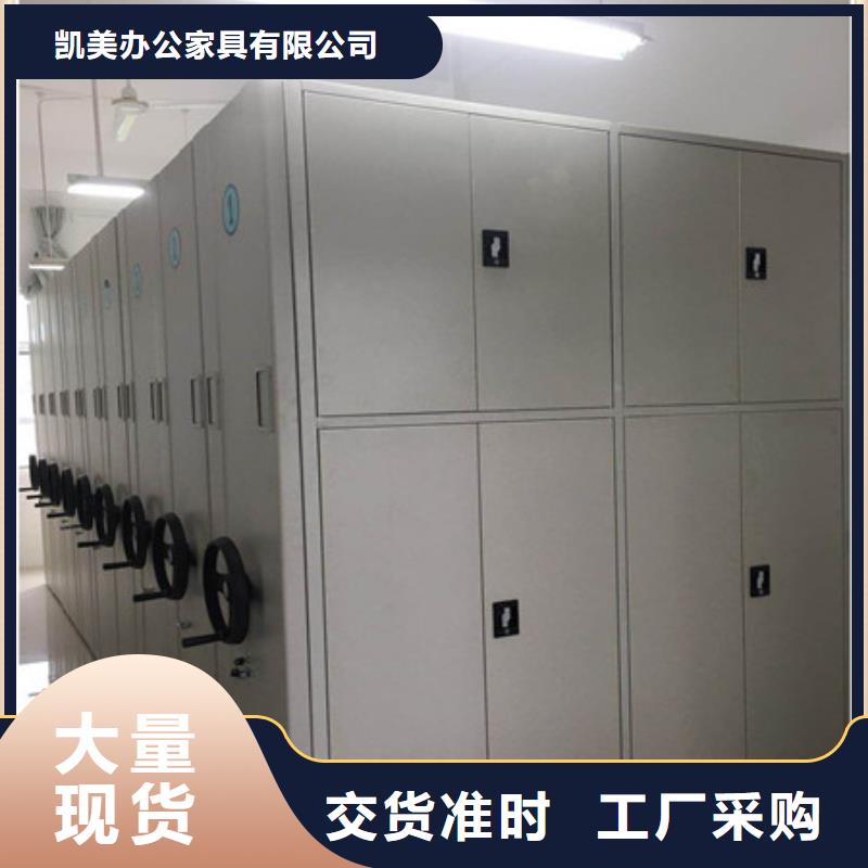 价格低的自动档案柜厂家