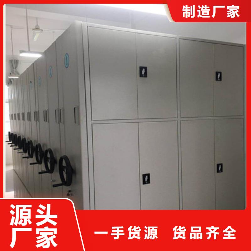 图书馆智能密集柜-视频-图书馆智能密集柜_湖南省市场覆盖张家界|郴州|湘西|常德等