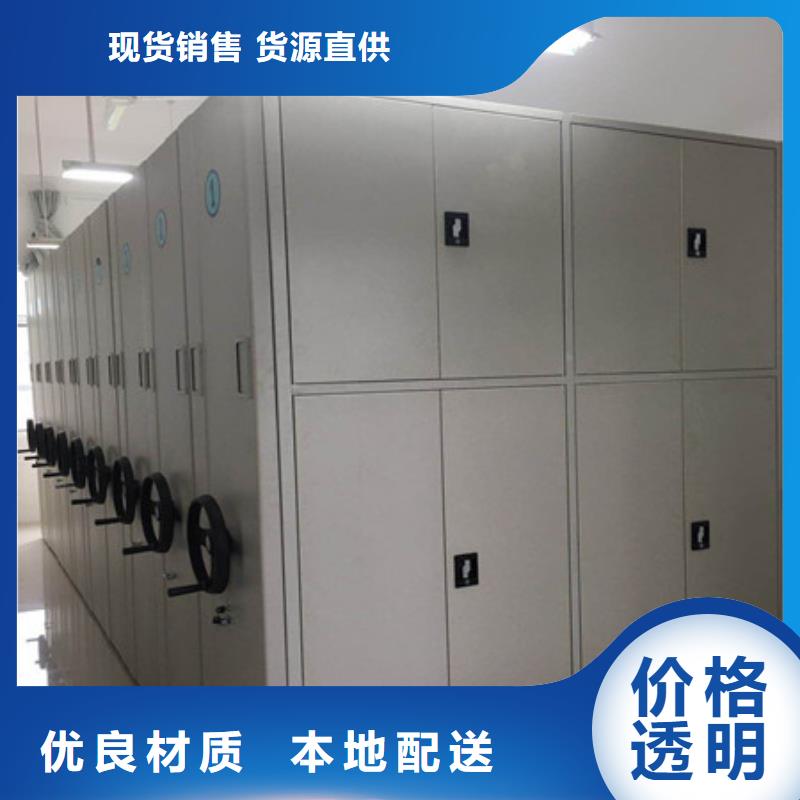 详情咨询【凯美】仓储密集架