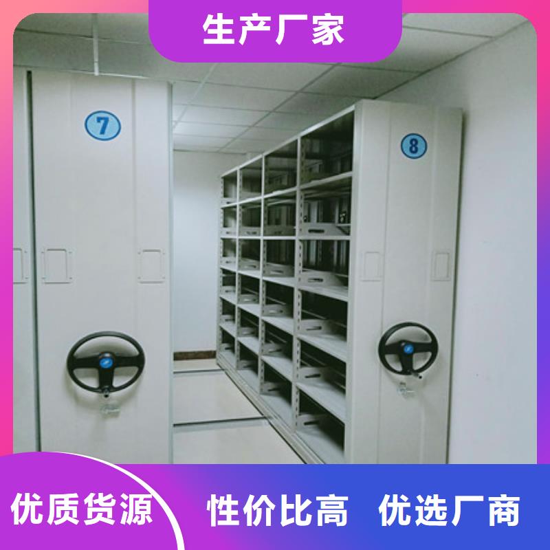 用心做事【凯美】密集手动档案架