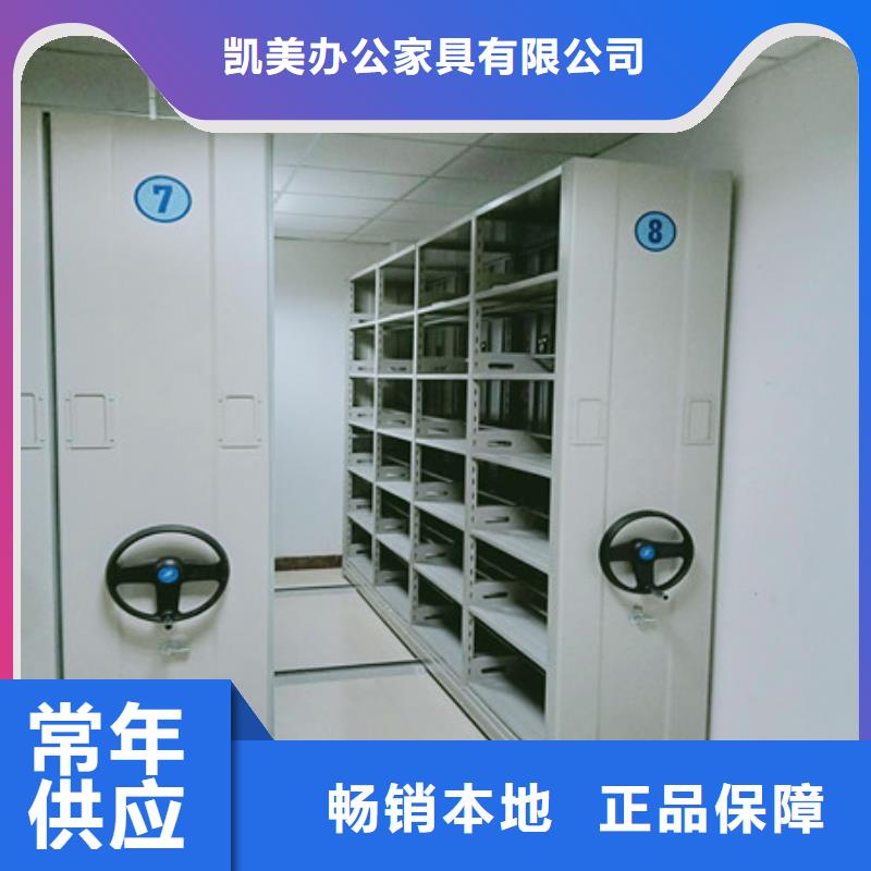 图书馆智能密集柜-视频-青海省海西市凯美图书馆智能密集柜可服务区域果洛|西宁|黄南|海北|海东|玉树|海南等