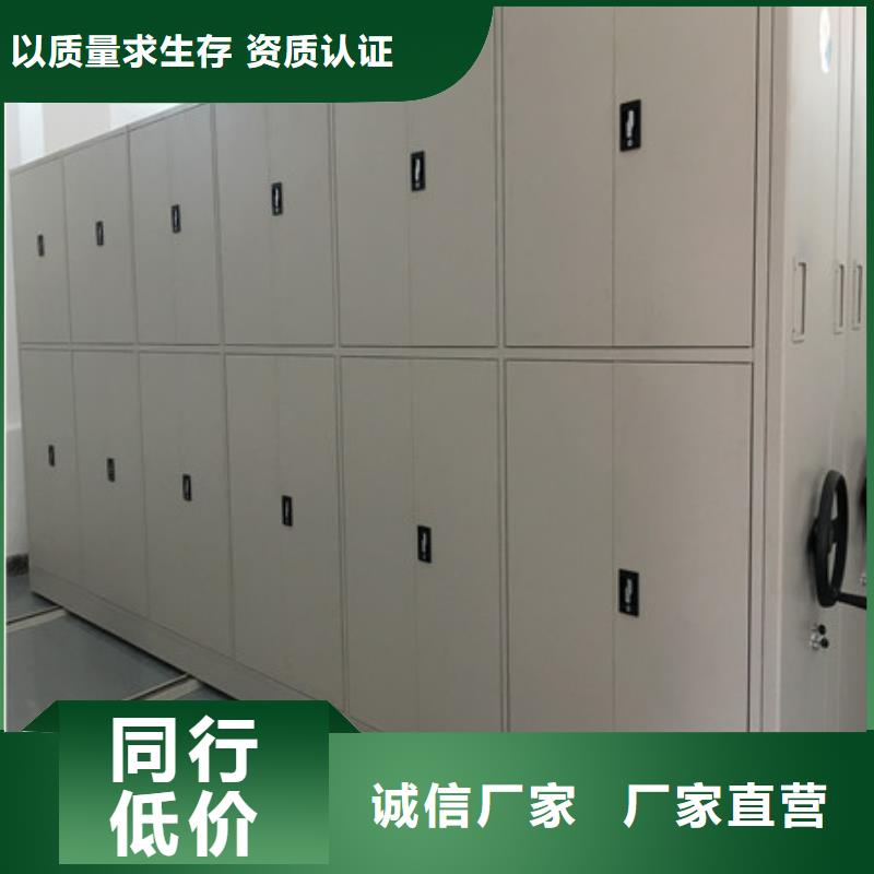 手动密集架-视频-南通市手动密集架-当地可服务区域崇川|海门|连云港|镇江|扬州|苏州