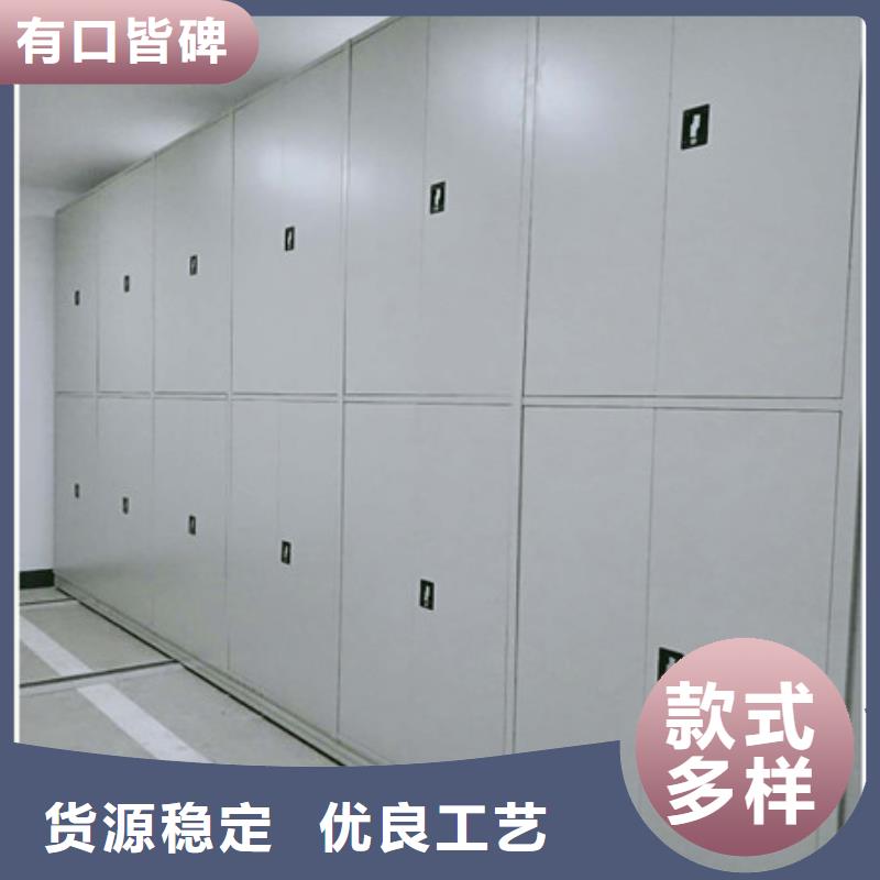 密集档案橱-视频-密集档案橱-四川省广元市本地厂家-青川|朝天|乐山|攀枝花|成都|资阳|绵阳|泸州|眉山