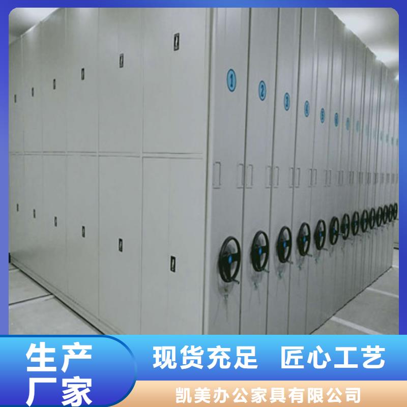 手动密集架-视频-手动密集架|河南省新乡市|长垣|辉|周口|信阳|三门峡|许昌|焦作