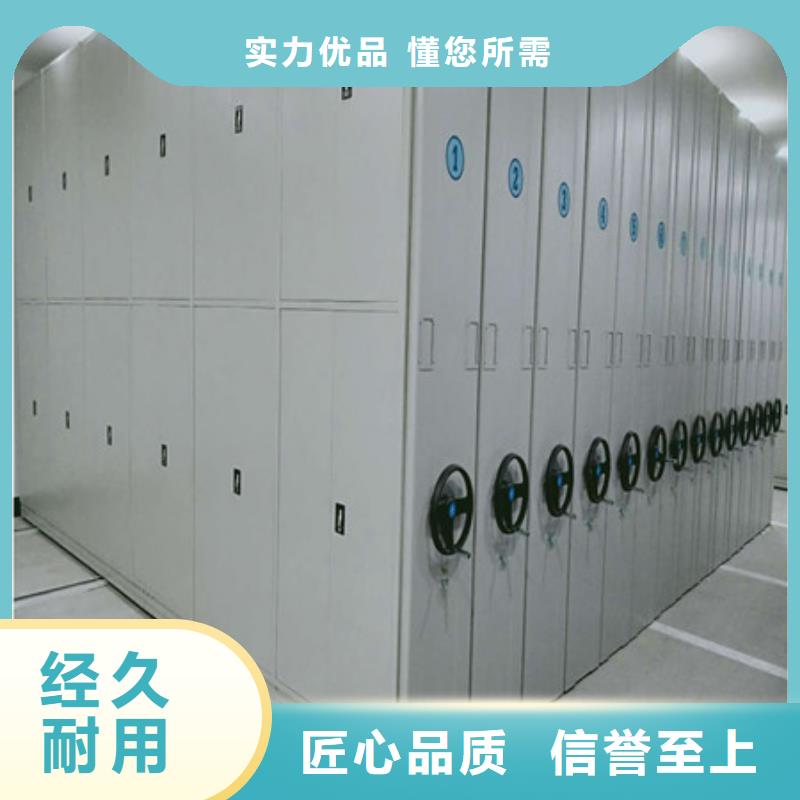 密集档案橱-视频-密集档案橱-凯美办公家具(荆州市分公司)服务区域洪湖|监利|武汉|宜昌|随州|恩施