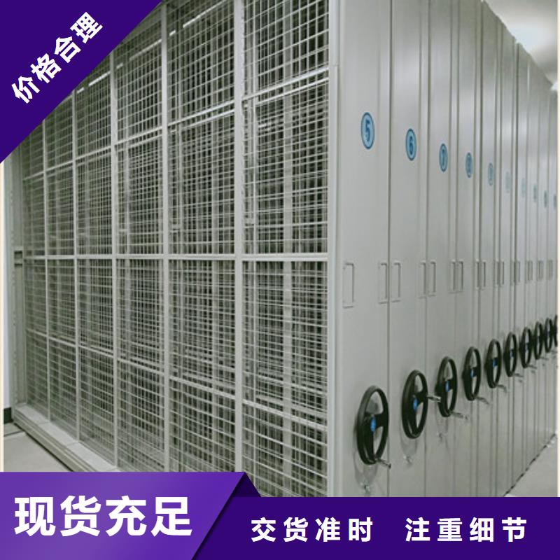 电脑密集架的工作原理