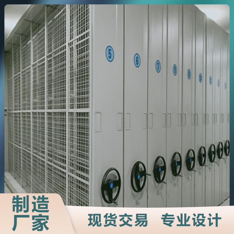 电表密集架制作公司