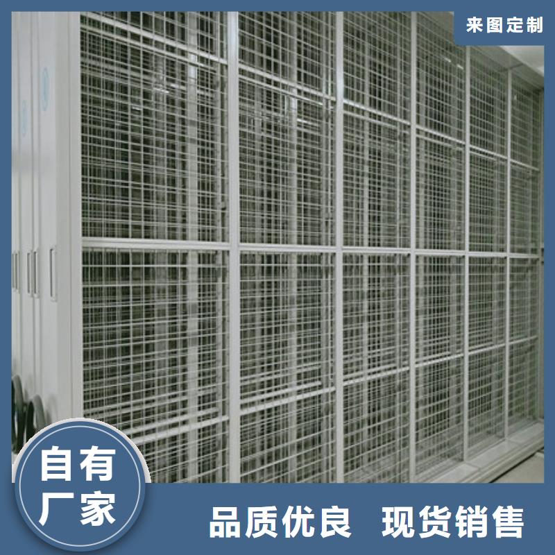 密集档案橱-视频-泰州市靖江市|高港|泰兴|海陵|兴化密集档案橱-凯美