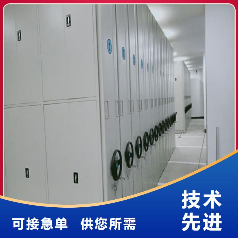 密集档案橱-视频-密集档案橱-凯美办公家具(丽江市分公司)服务区域永胜|古城|楚雄|怒江|曲靖|迪庆|文山|红河