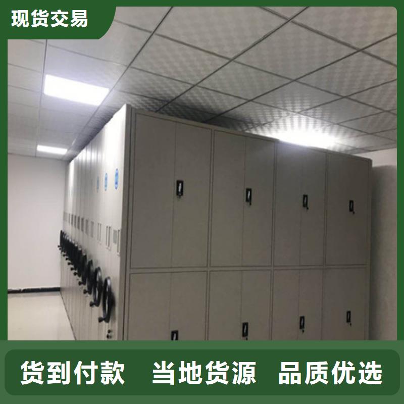 智能物证密集柜-视频-临川|金溪|赣州|新余|南昌|上饶|萍乡|九江|宜春智能物证密集柜用心做好细节-凯美办公家具(抚州市分公司)