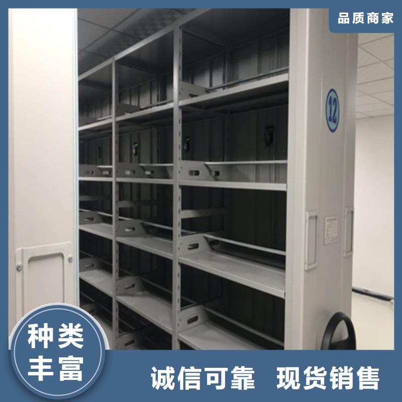 密集档案橱-视频-密集档案橱-凯美办公家具(丽江市分公司)服务区域永胜|古城|楚雄|怒江|曲靖|迪庆|文山|红河