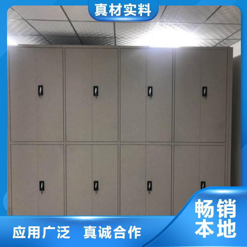 《凯美》-智能物证密集柜|温岭|黄岩|宁波|衢州|丽水|杭州|金华|舟山|温州批发商档案室密集架办公室密集柜大量现货-凯美办公家具有限公司