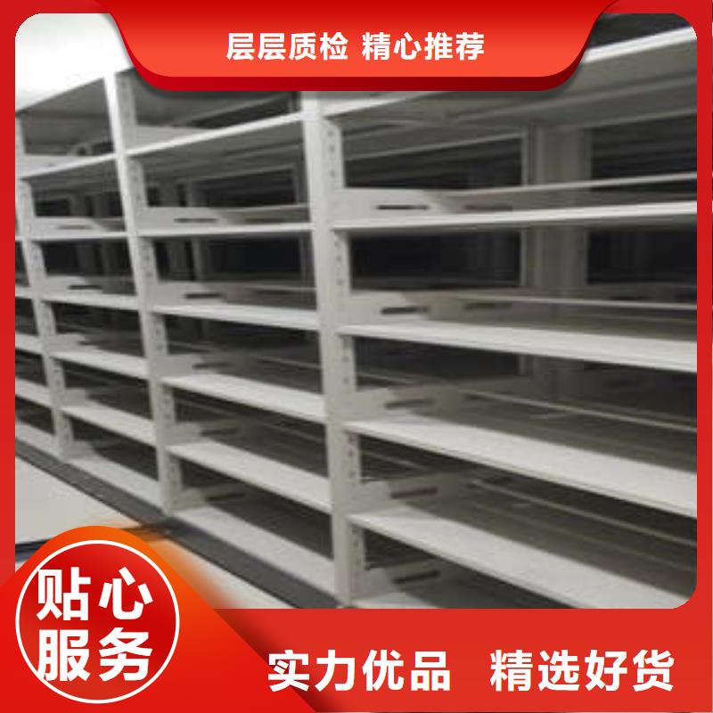 密集档案橱-视频-泰州市靖江市|高港|泰兴|海陵|兴化密集档案橱-凯美