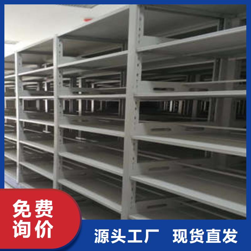口碑好的全封闭式档案柜基地