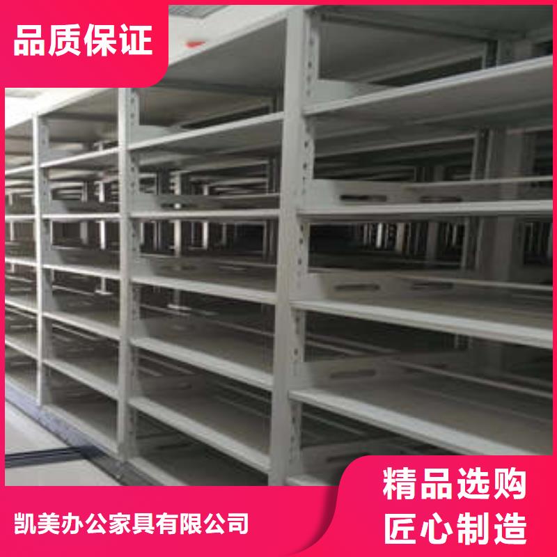 详情咨询【凯美】仓储密集架