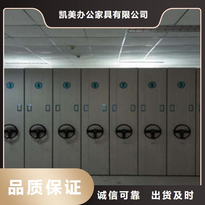 档案室电动密集架便宜