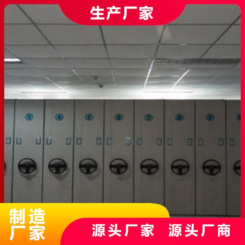 《凯美》-智能物证密集柜|温岭|黄岩|宁波|衢州|丽水|杭州|金华|舟山|温州批发商档案室密集架办公室密集柜大量现货-凯美办公家具有限公司