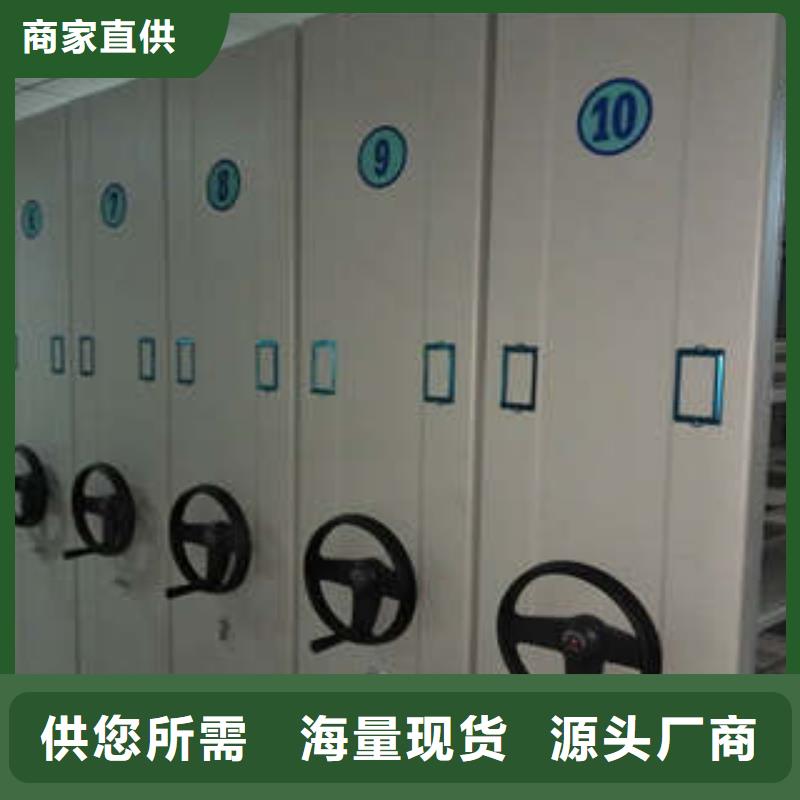 密集档案橱-视频-密集档案橱-凯美办公家具(荆州市分公司)服务区域洪湖|监利|武汉|宜昌|随州|恩施