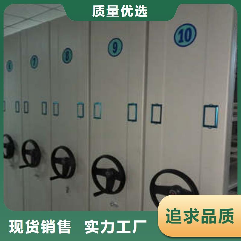 密集档案橱-视频-密集档案橱-凯美办公家具(丽江市分公司)服务区域永胜|古城|楚雄|怒江|曲靖|迪庆|文山|红河