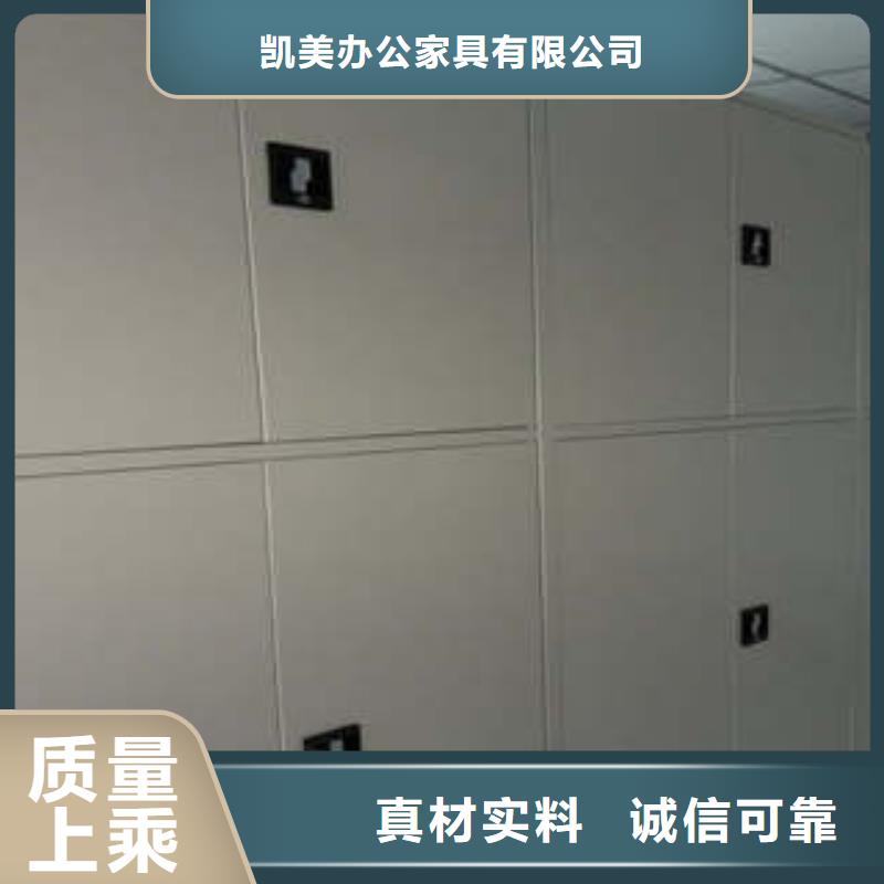 密集档案橱-视频-密集档案橱-四川省广元市本地厂家-青川|朝天|乐山|攀枝花|成都|资阳|绵阳|泸州|眉山