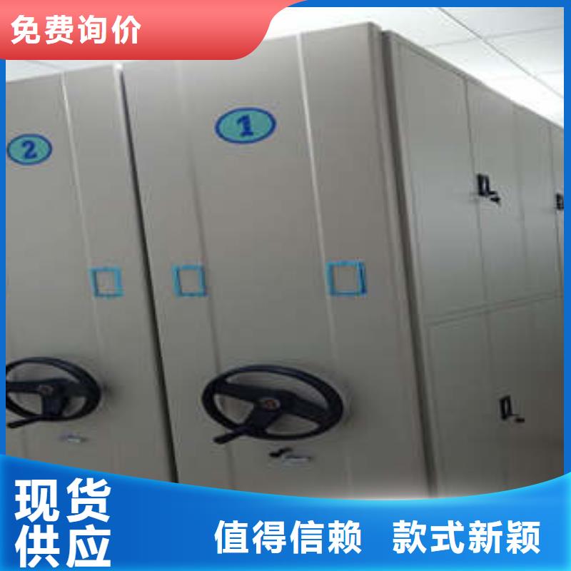 密集档案橱-视频-密集档案橱_甘肃省合作市市场覆盖碌曲|夏河|酒泉|嘉峪关|定西|金昌|武威等