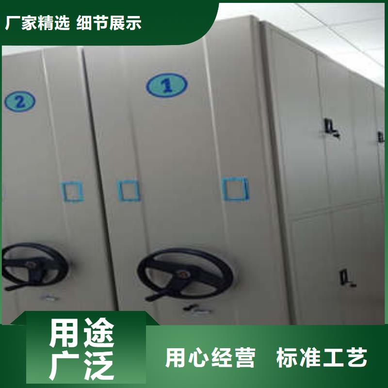密集档案橱-视频-山城|浚县|平顶山|安阳|信阳|商丘|漯河密集档案橱质量检测-凯美办公家具(鹤壁市分公司)