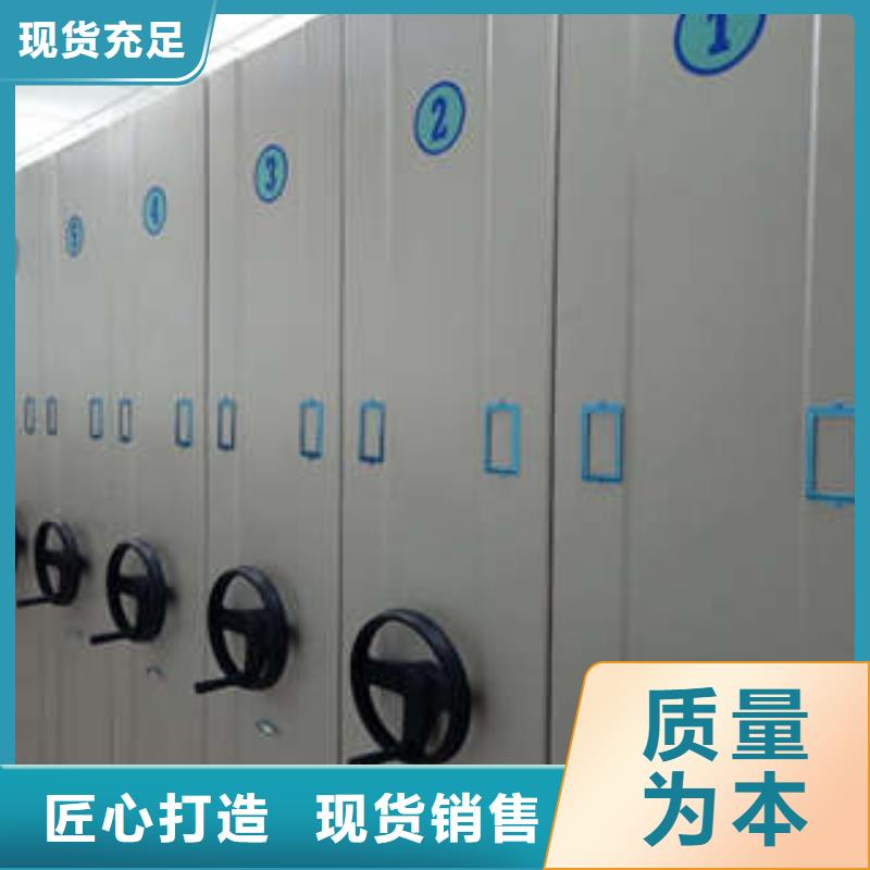 密集档案橱-视频-密集档案橱-凯美办公家具(丽江市分公司)服务区域永胜|古城|楚雄|怒江|曲靖|迪庆|文山|红河
