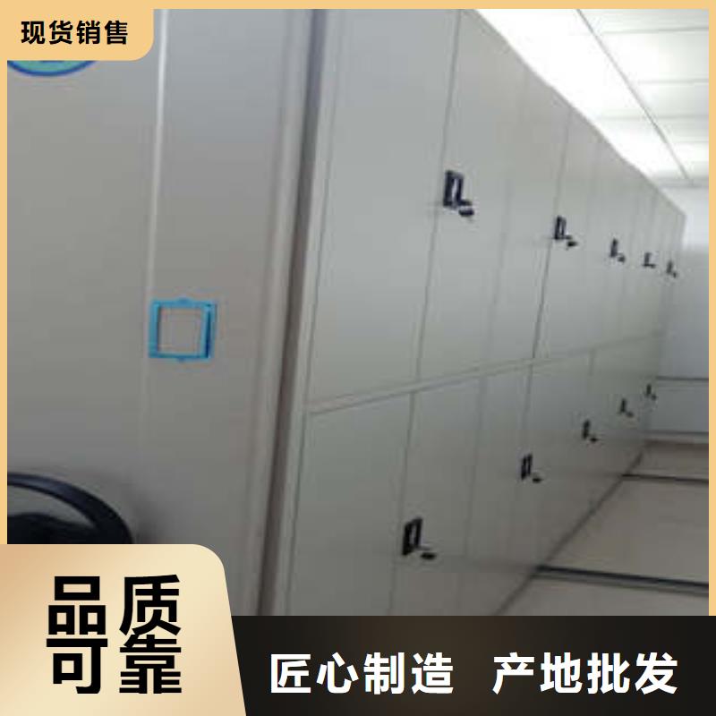 价格低的自动档案柜厂家