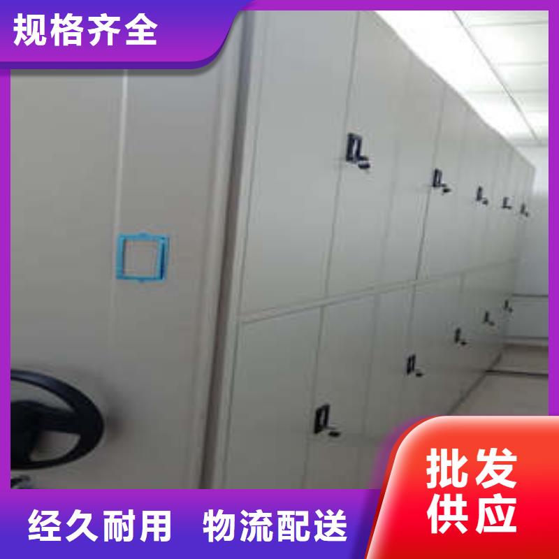 密集档案橱-视频-密集档案橱-凯美办公家具(荆州市分公司)服务区域洪湖|监利|武汉|宜昌|随州|恩施