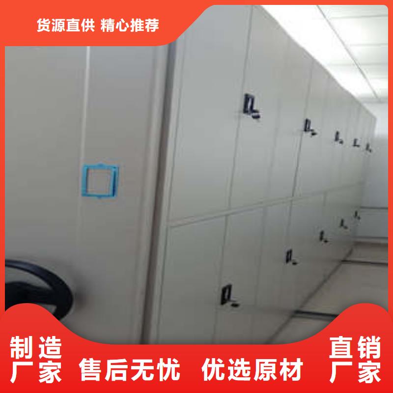 好消息：仓储密集柜厂家优惠直销