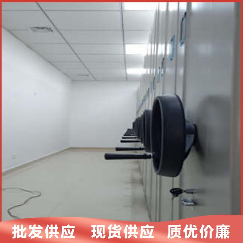 密集档案橱-视频-密集档案橱-四川省广元市本地厂家-青川|朝天|乐山|攀枝花|成都|资阳|绵阳|泸州|眉山
