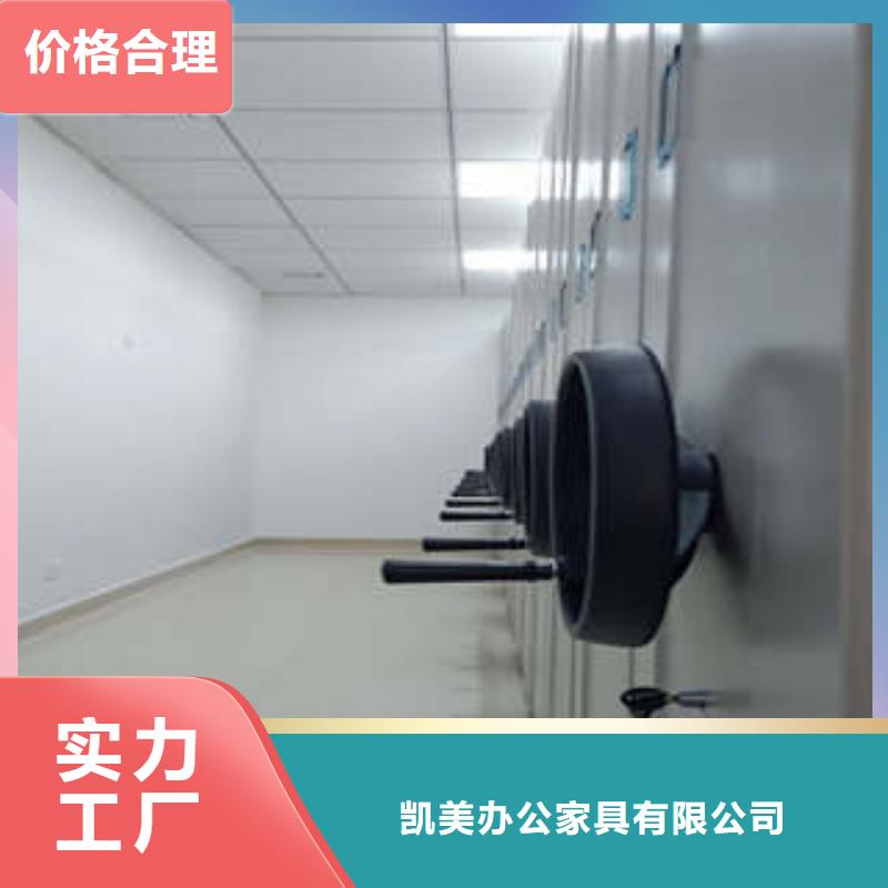 #防潮密集柜#实力厂家