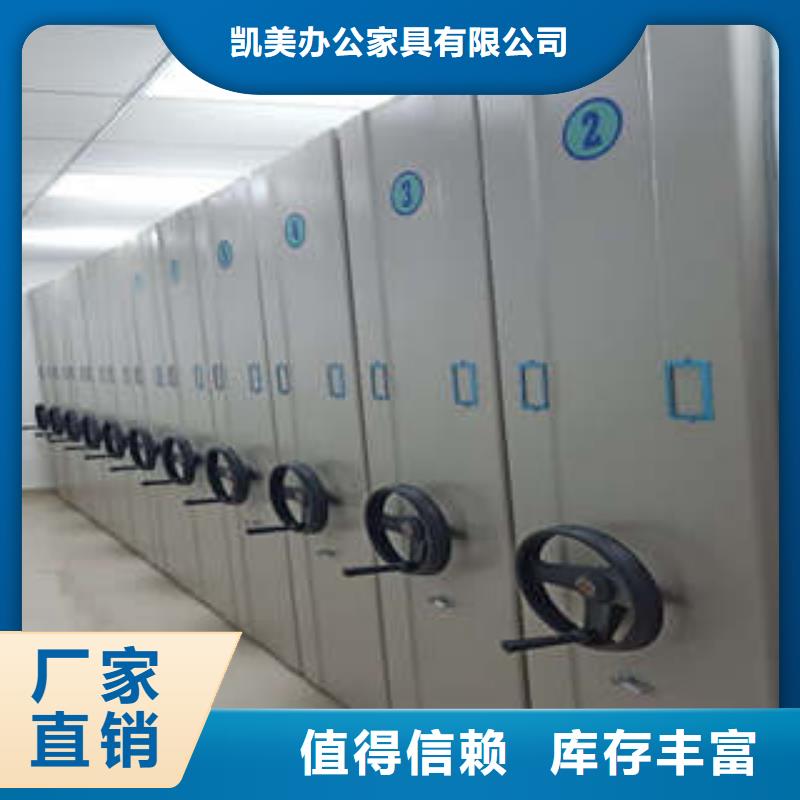 出厂拿货价【凯美】全封闭式档案柜