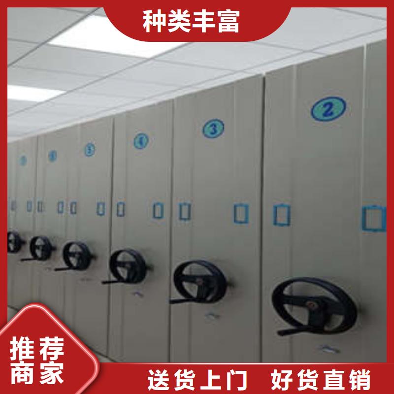 手动密集架-视频-手动密集架(凯美)覆盖地域广东省深圳市布吉|蛇口|东莞|梅州|广州|中山|佛山|汕头|云浮