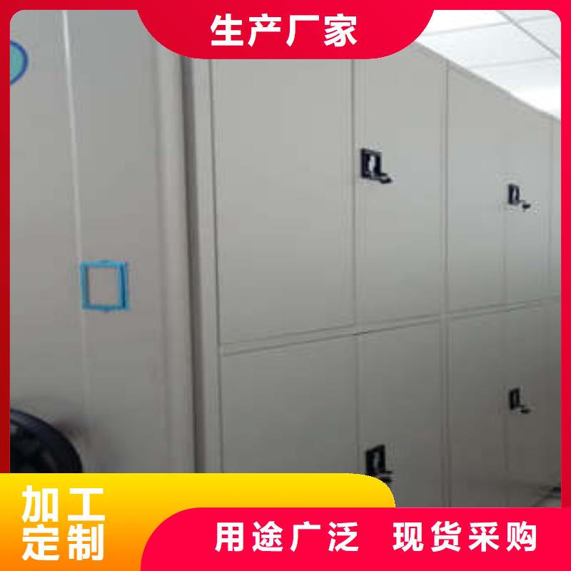 密集架无轨现货供应