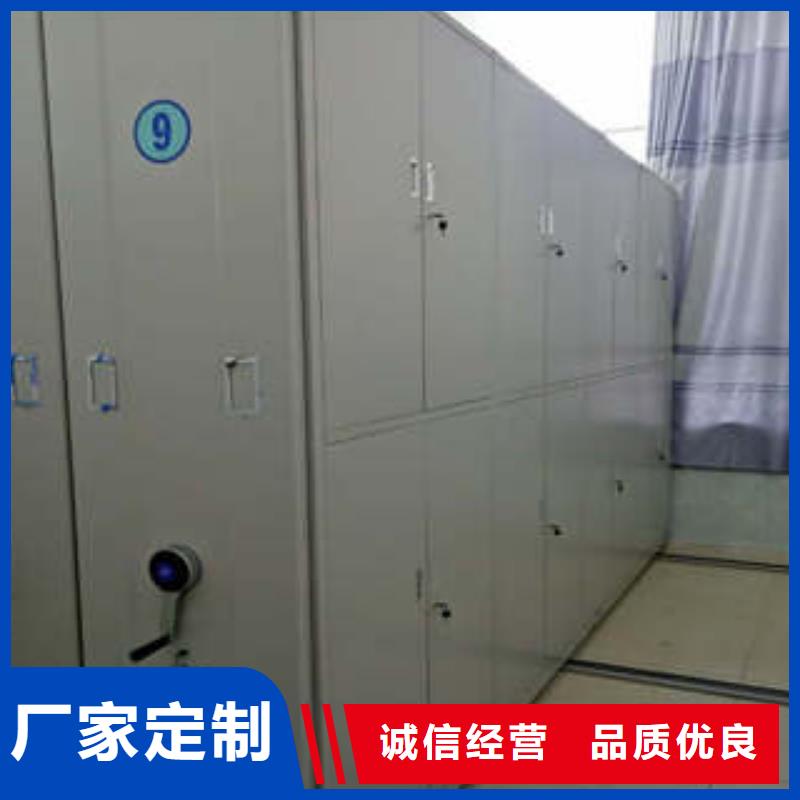 密集档案橱-视频-密集档案橱-凯美办公家具(荆州市分公司)服务区域洪湖|监利|武汉|宜昌|随州|恩施