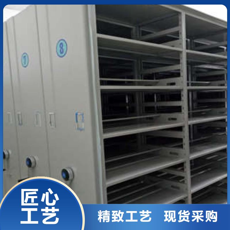 密集档案橱-视频-密集档案橱-凯美办公家具(丽江市分公司)服务区域永胜|古城|楚雄|怒江|曲靖|迪庆|文山|红河