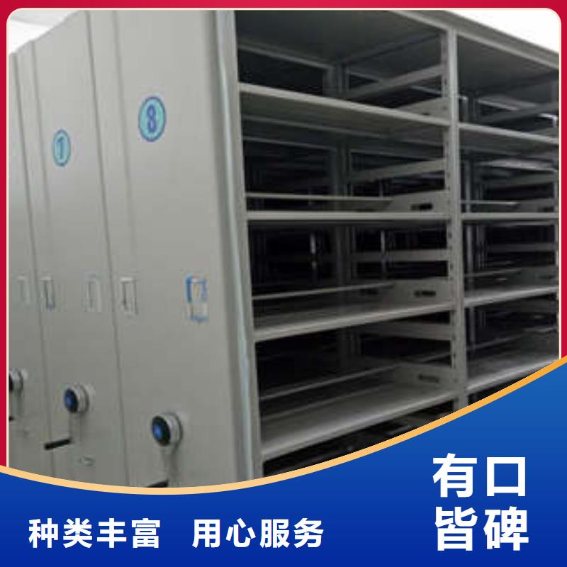密集档案橱-视频-密集档案橱-四川省广元市本地厂家-青川|朝天|乐山|攀枝花|成都|资阳|绵阳|泸州|眉山