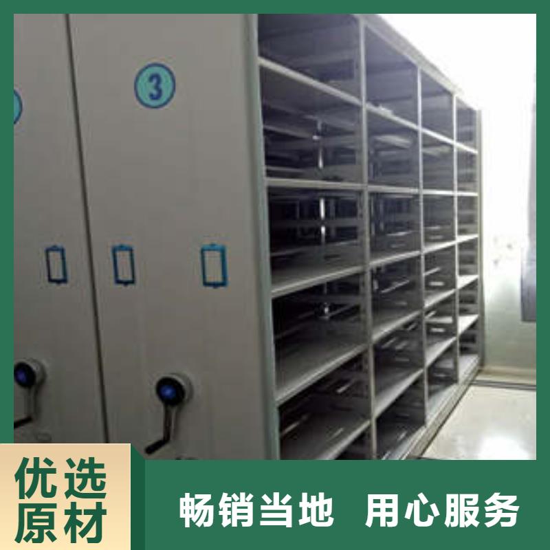 用心做事【凯美】密集手动档案架