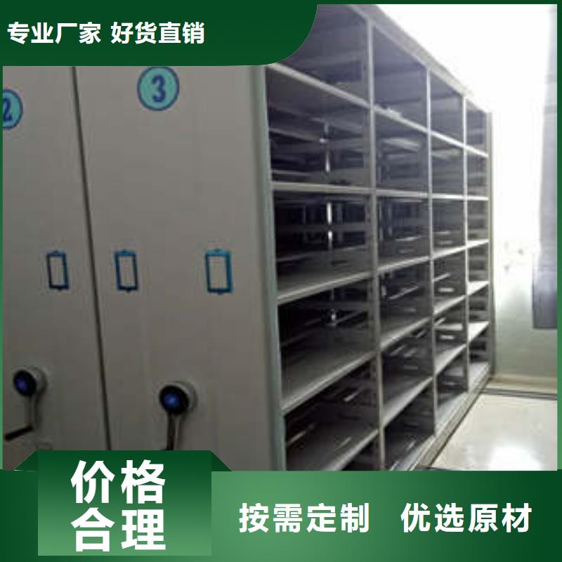 密集档案橱-视频-密集档案橱-四川省广元市本地厂家-青川|朝天|乐山|攀枝花|成都|资阳|绵阳|泸州|眉山