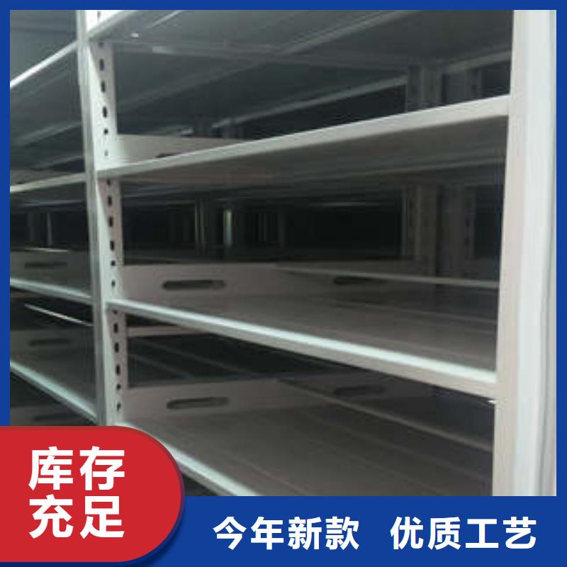 密集档案橱-视频-密集档案橱_甘肃省合作市市场覆盖碌曲|夏河|酒泉|嘉峪关|定西|金昌|武威等