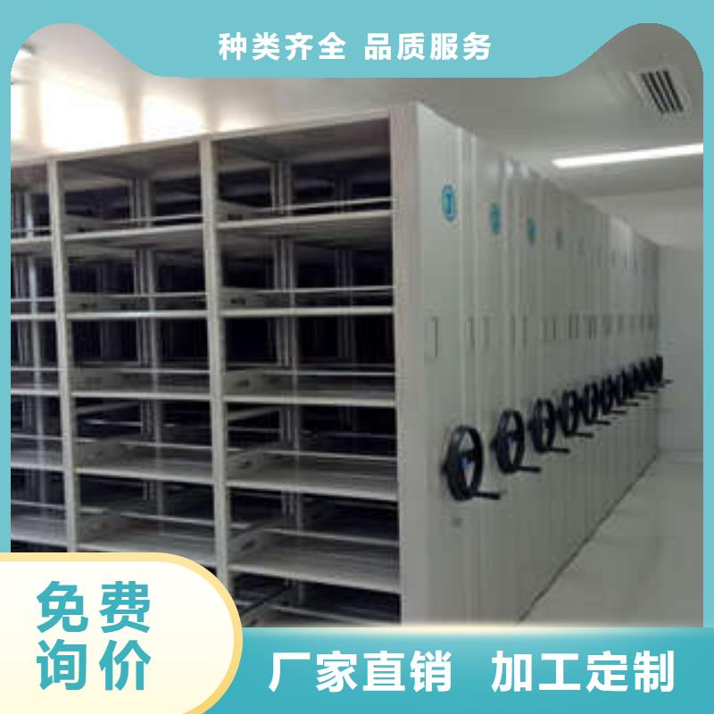 图书馆智能密集柜-视频-罗江|绵竹|广安|乐山|泸州|资阳|甘孜凯美图书馆智能密集柜_ 凯美办公家具(德阳市分公司)
