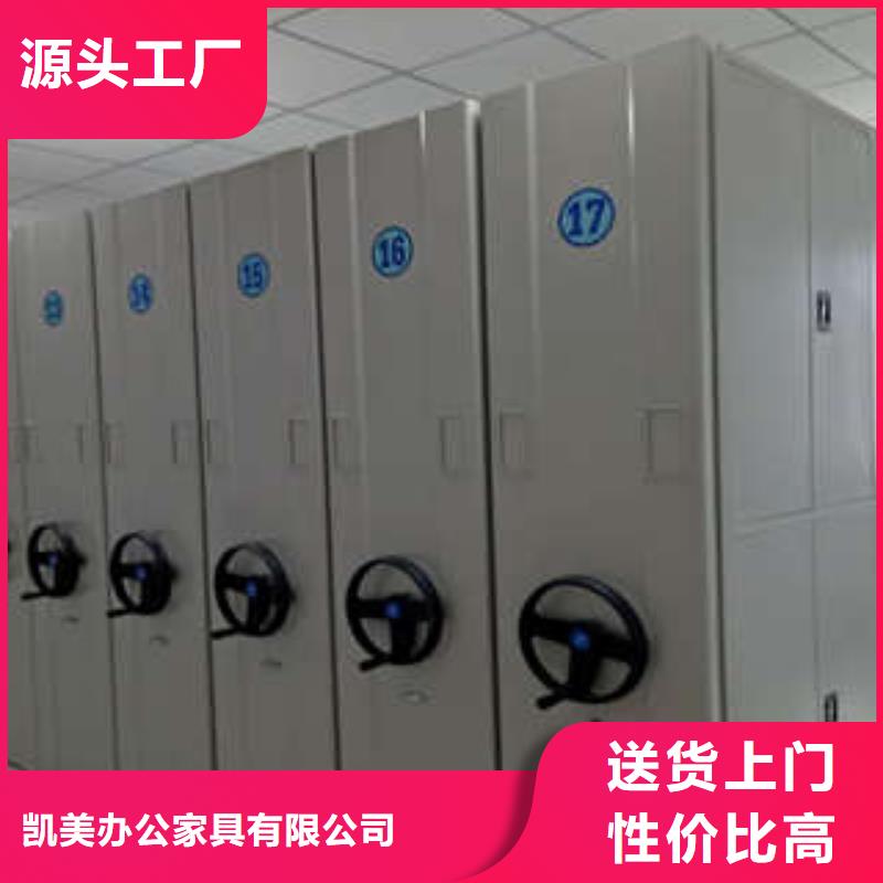 档案室电动密集架便宜