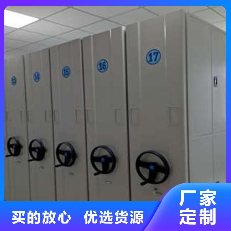密集档案橱-视频-密集档案橱_甘肃省合作市市场覆盖碌曲|夏河|酒泉|嘉峪关|定西|金昌|武威等